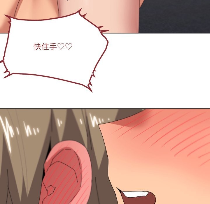 家人之间这样不好吧第64話