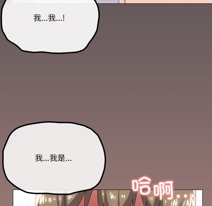 家人之间这样不好吧第64話