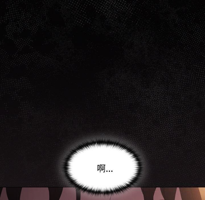 神圣陷阱第12話