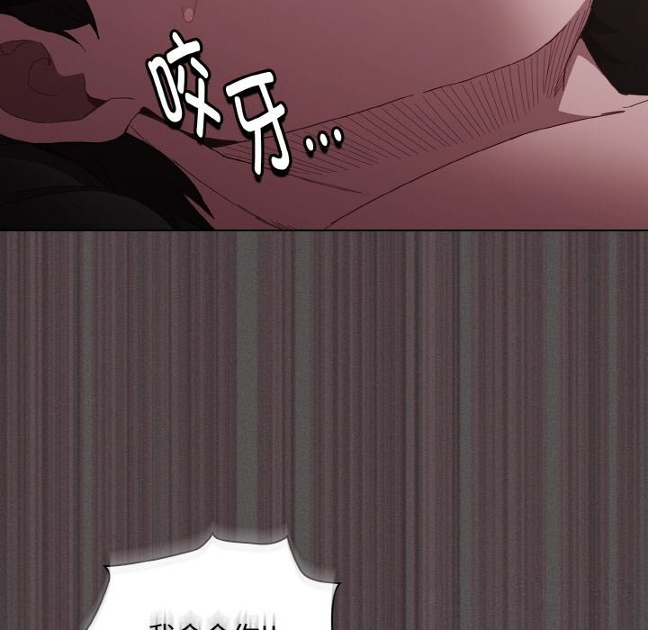 神圣陷阱第12話