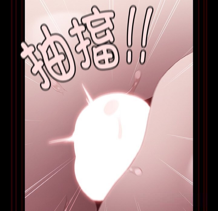 神圣陷阱第12話