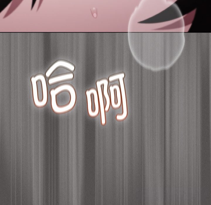 神圣陷阱第12話