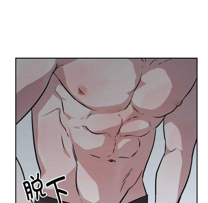 附属品少女的叛逆期第17話