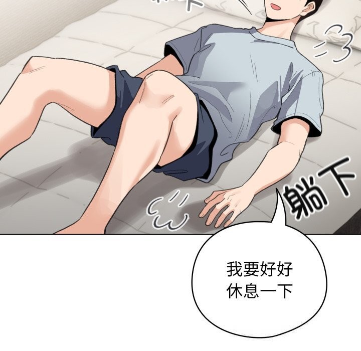 配角的生存任务第32話