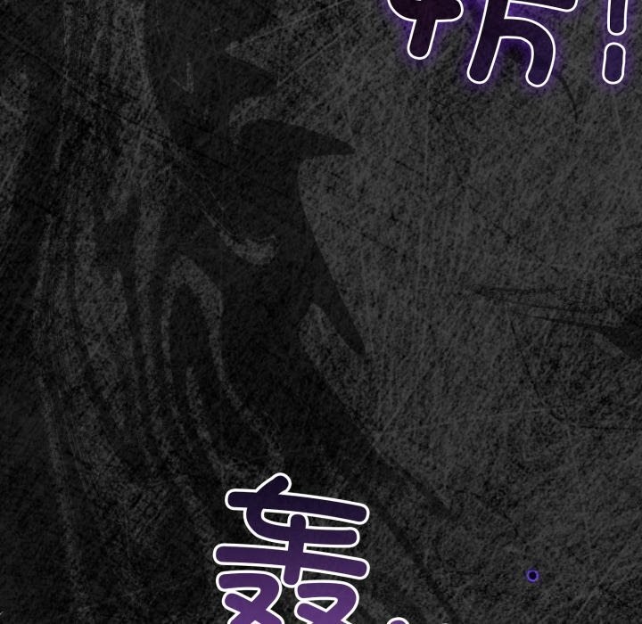 配角的生存任务第32話