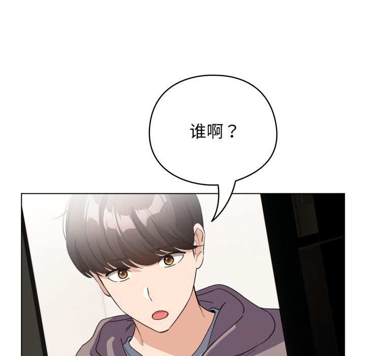 配角的生存任务第32話