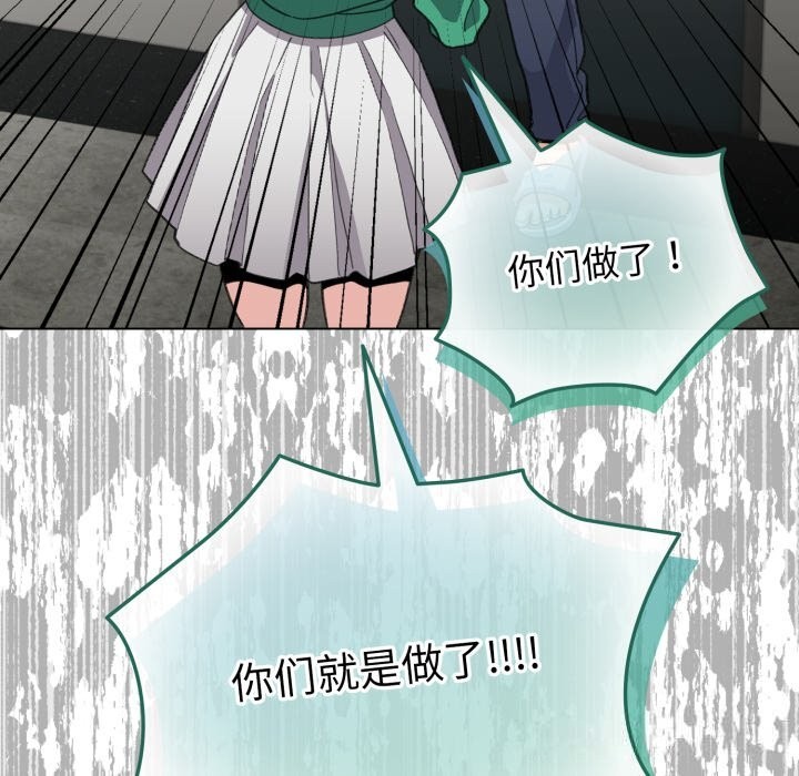 配角的生存任务第32話