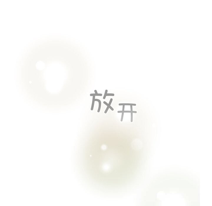 配角的生存任务第32話