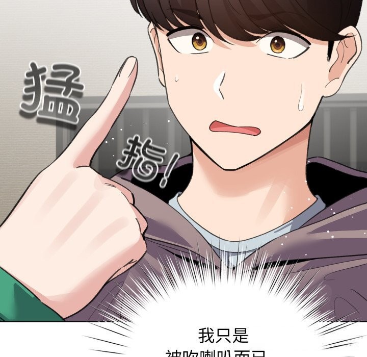 配角的生存任务第32話