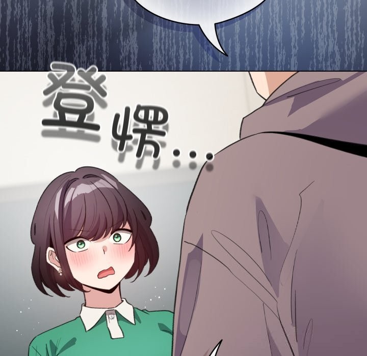 配角的生存任务第32話