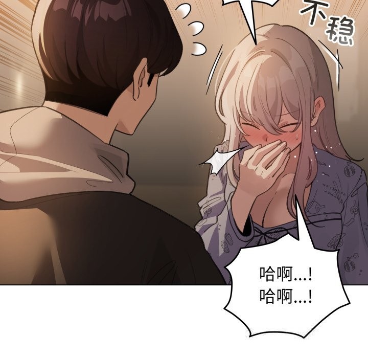 配角的生存任务第32話