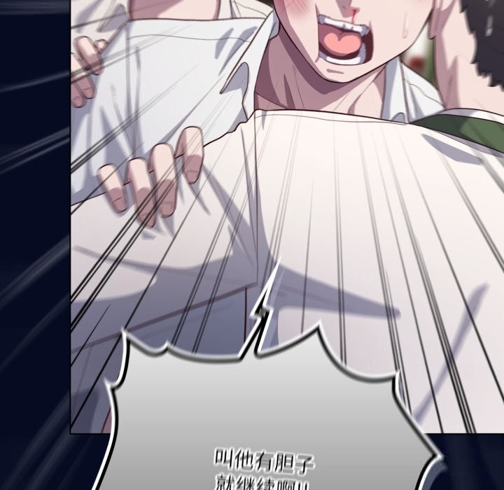 喵来的恋爱第36話