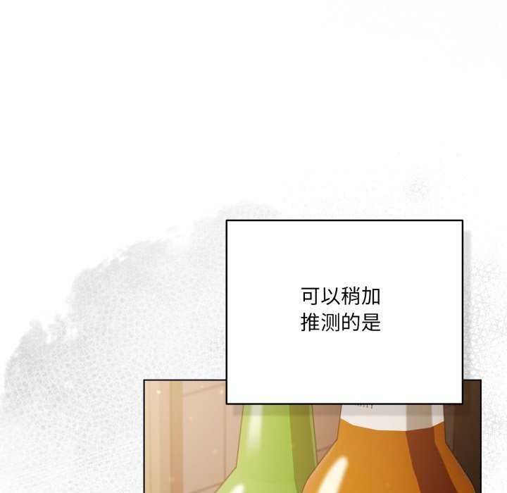 喵来的恋爱第36話