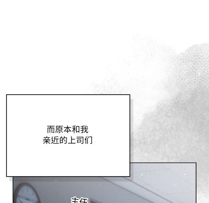 喵来的恋爱第36話