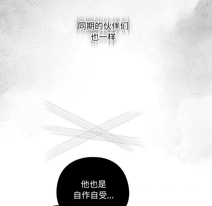 喵来的恋爱第36話