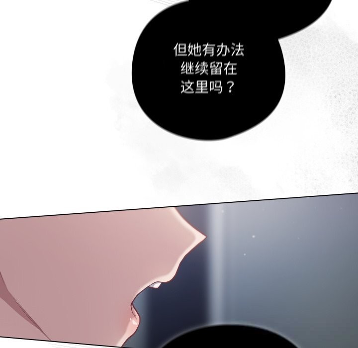 喵来的恋爱第36話
