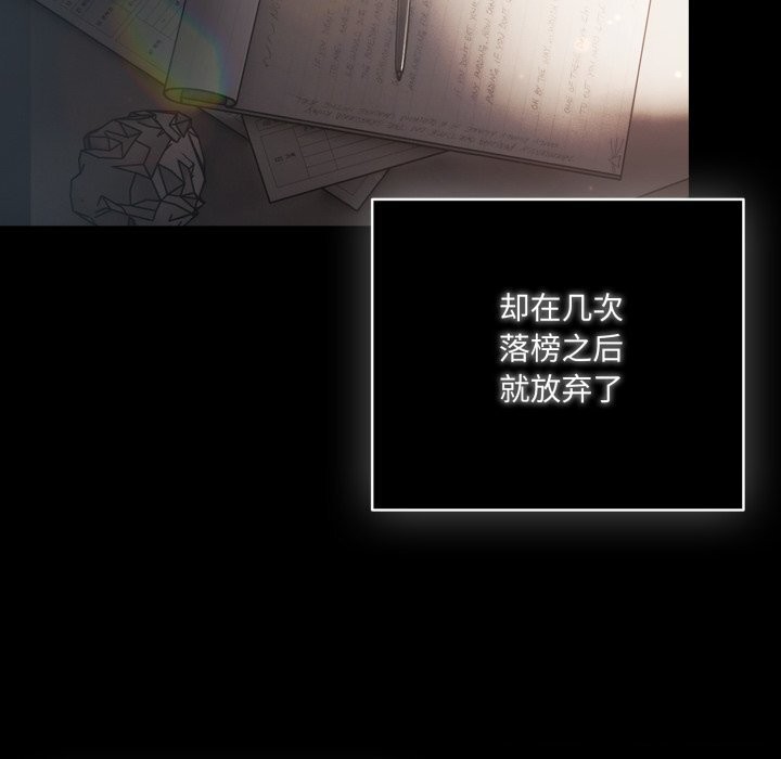 喵来的恋爱第36話