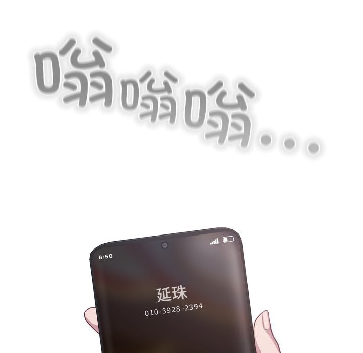 喵来的恋爱第36話