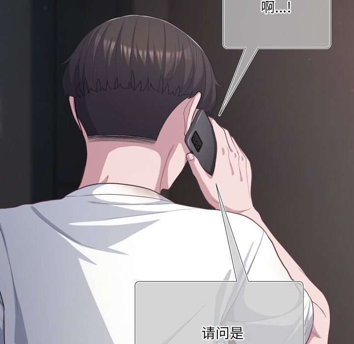 喵来的恋爱第36話