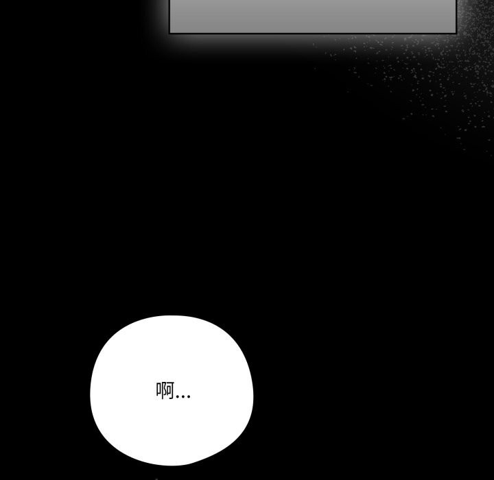 喵来的恋爱第36話