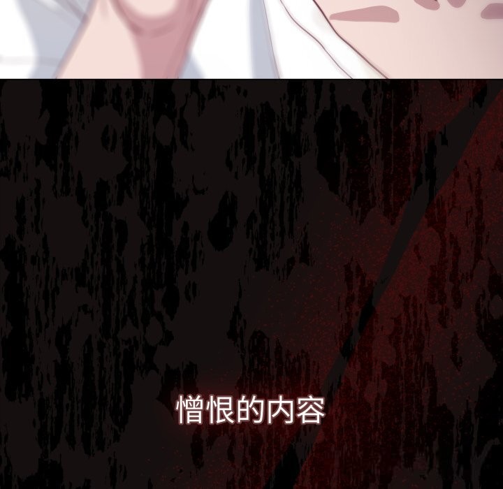 喵来的恋爱第36話