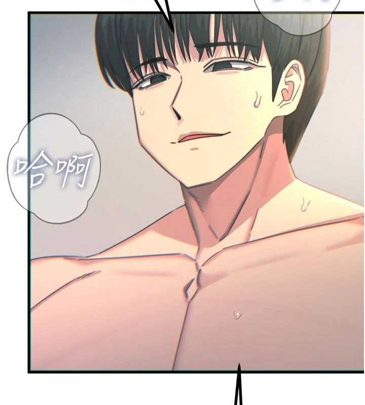 恶次人生第43話-會被女兒發現的…