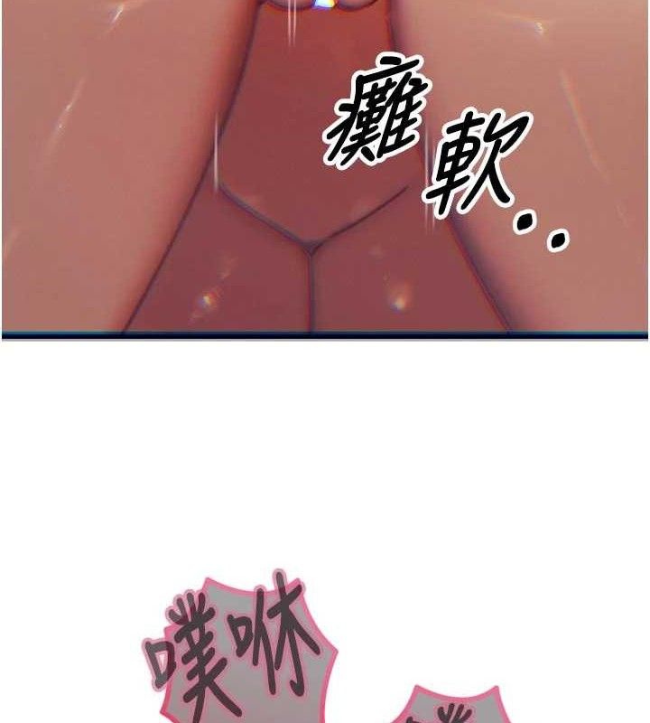 恶次人生第43話-會被女兒發現的…