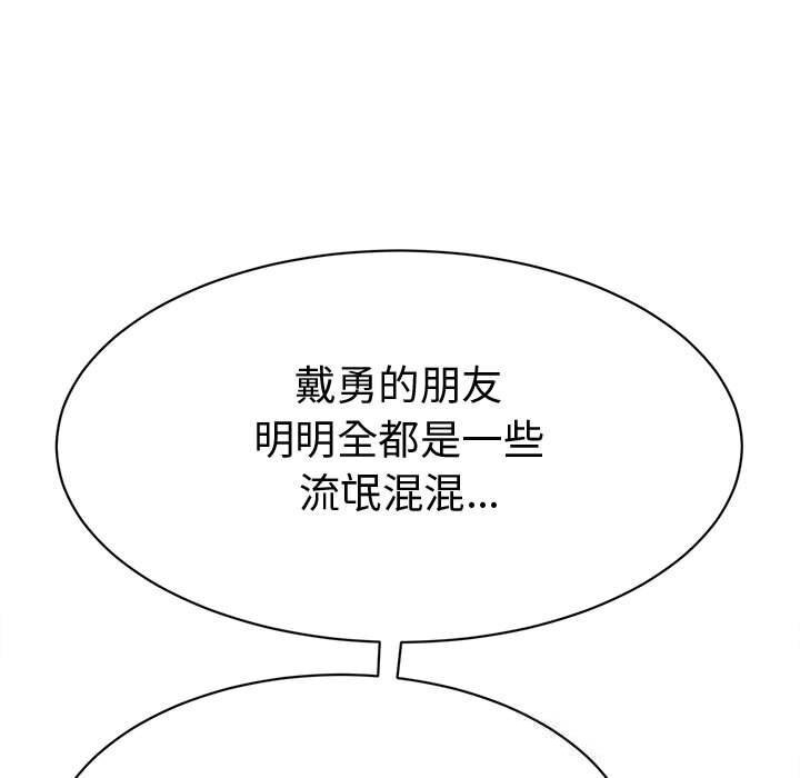 她们的夜晚属于我第9話