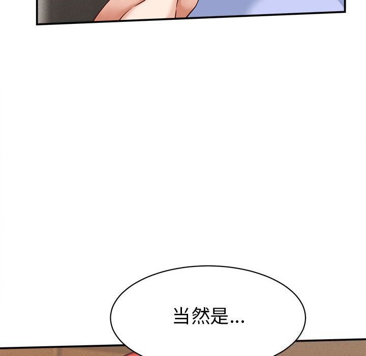 她们的夜晚属于我第9話