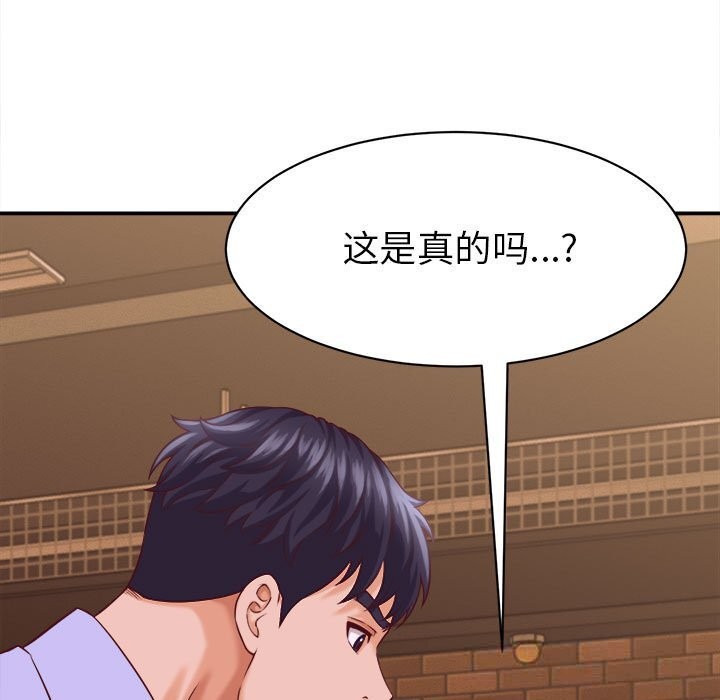 她们的夜晚属于我第9話