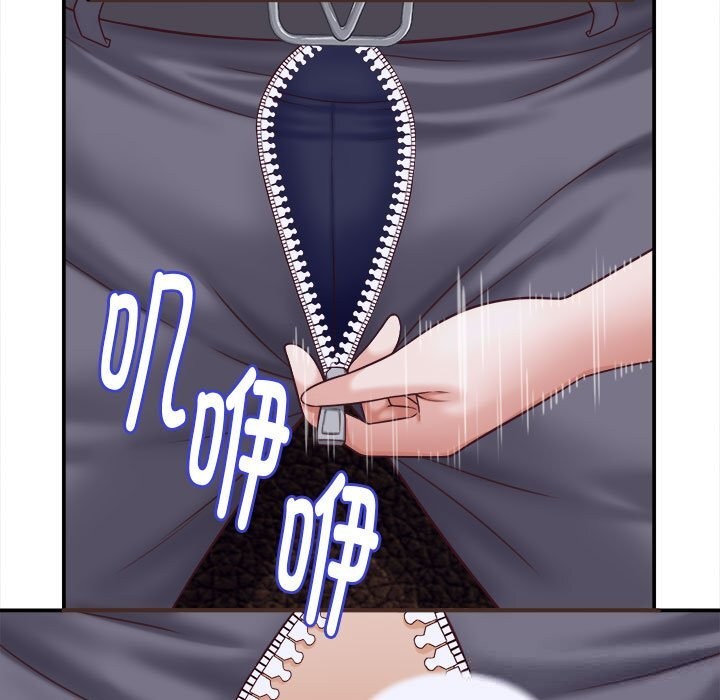 她们的夜晚属于我第9話