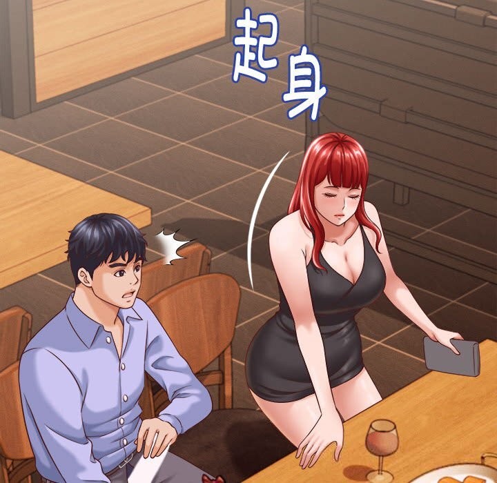 她们的夜晚属于我第9話