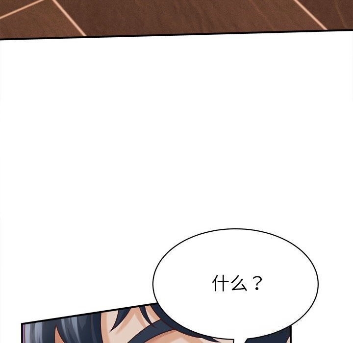 她们的夜晚属于我第9話