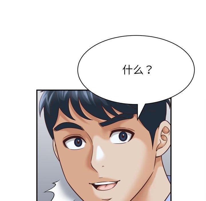 她们的夜晚属于我第9話