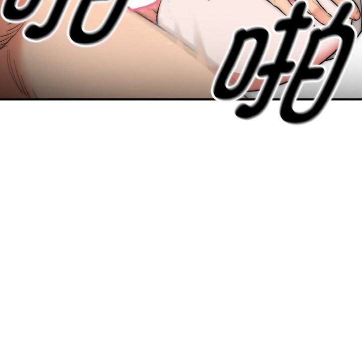 神雕闯都市第8話