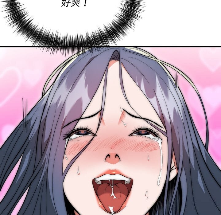 神雕闯都市第8話