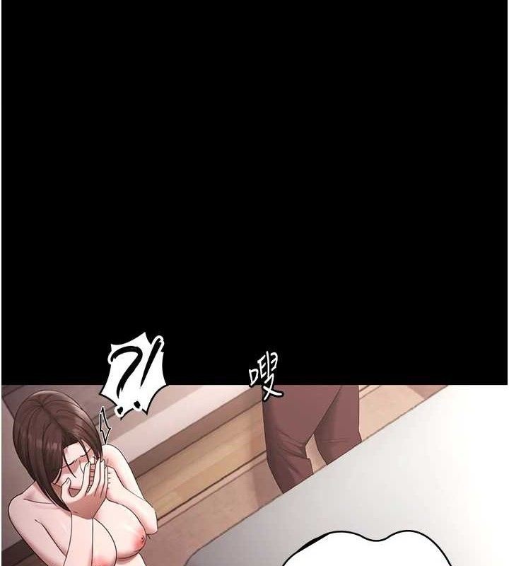 老闆娘的诱惑第72話-妳越掙扎我越興奮