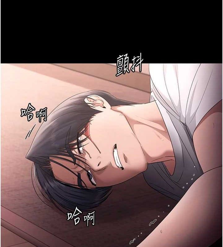 老闆娘的诱惑第72話-妳越掙扎我越興奮