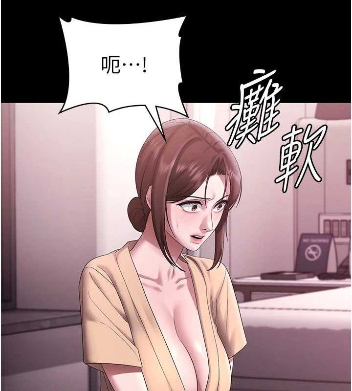 老闆娘的诱惑第72話-妳越掙扎我越興奮