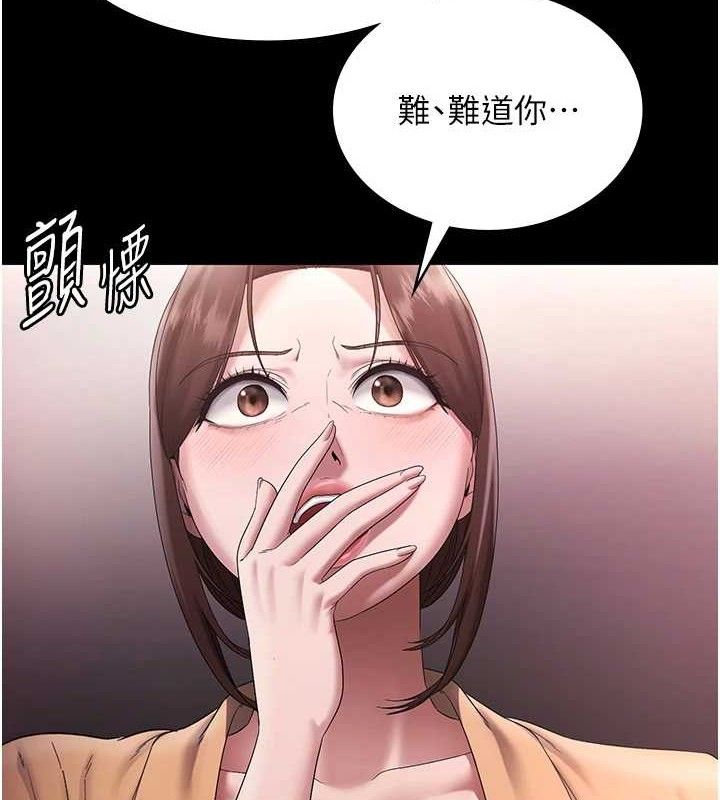 老闆娘的诱惑第72話-妳越掙扎我越興奮