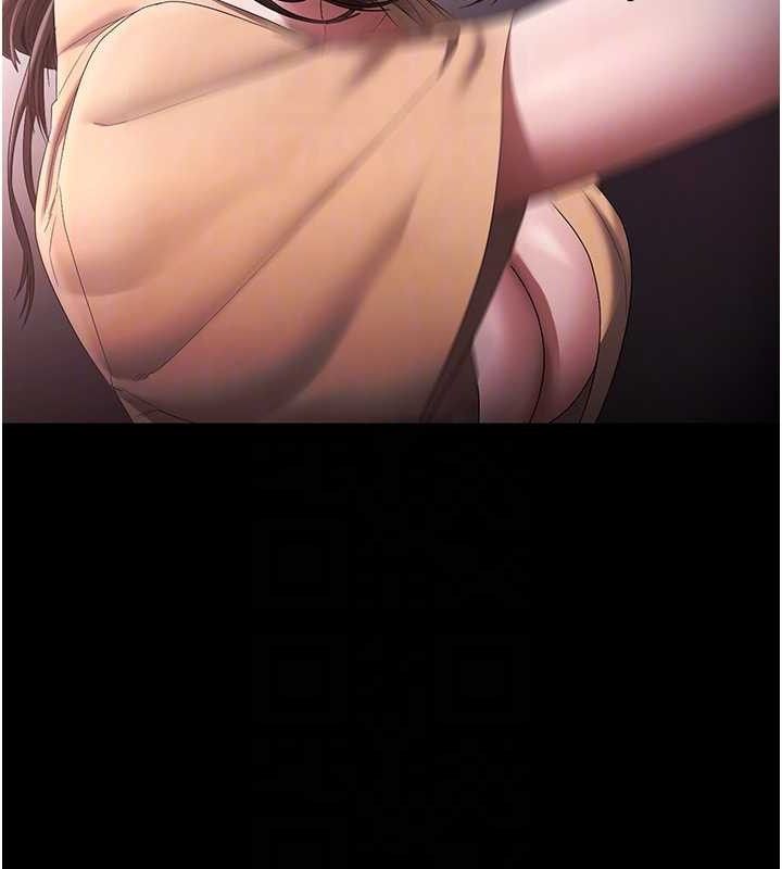 老闆娘的诱惑第72話-妳越掙扎我越興奮