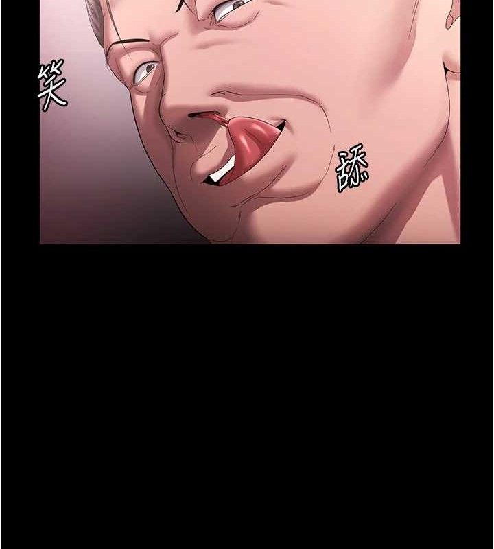 老闆娘的诱惑第72話-妳越掙扎我越興奮