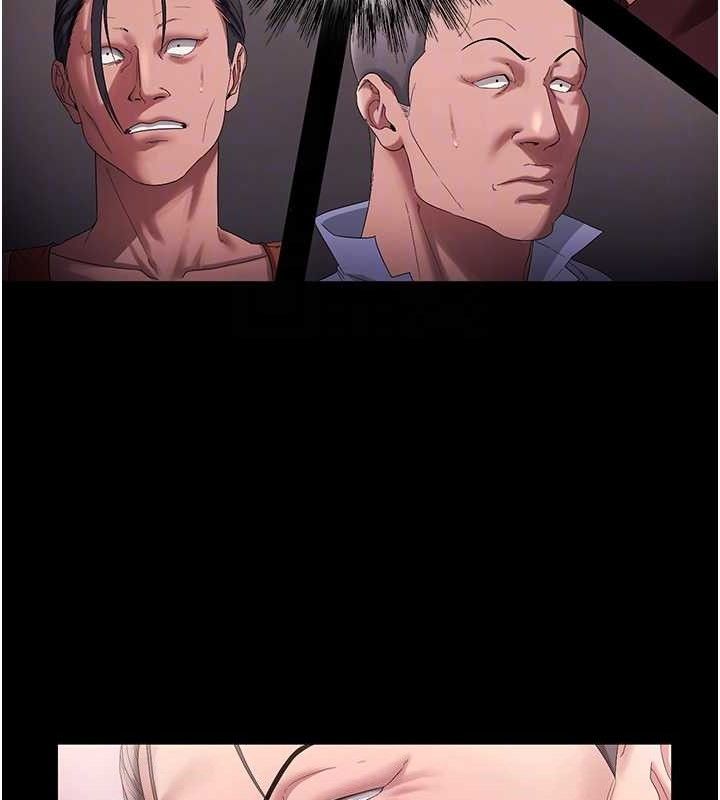 老闆娘的诱惑第72話-妳越掙扎我越興奮