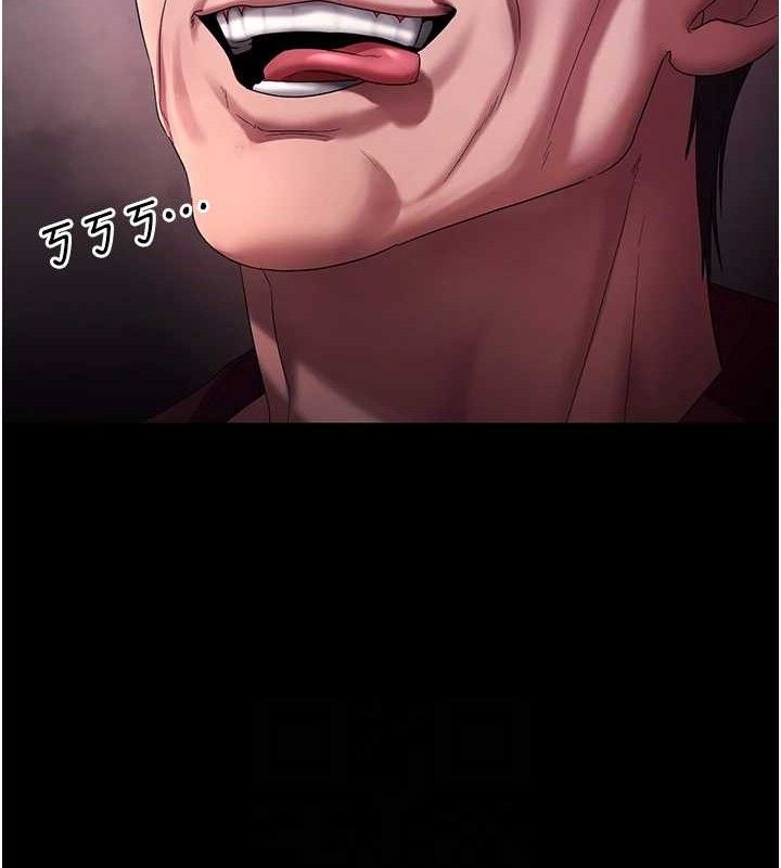 老闆娘的诱惑第72話-妳越掙扎我越興奮