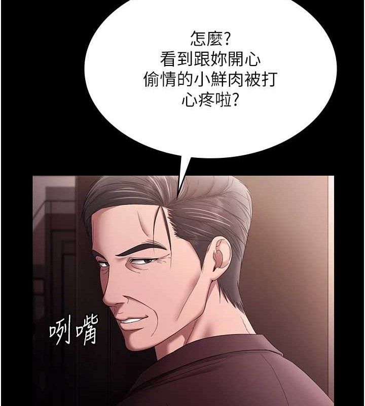 老闆娘的诱惑第72話-妳越掙扎我越興奮