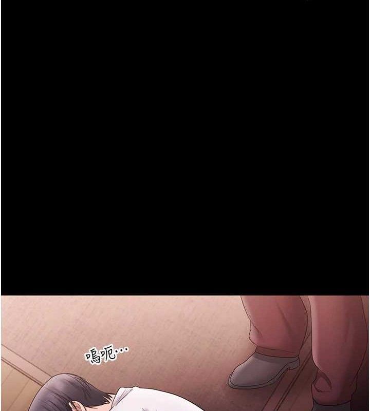 老闆娘的诱惑第72話-妳越掙扎我越興奮