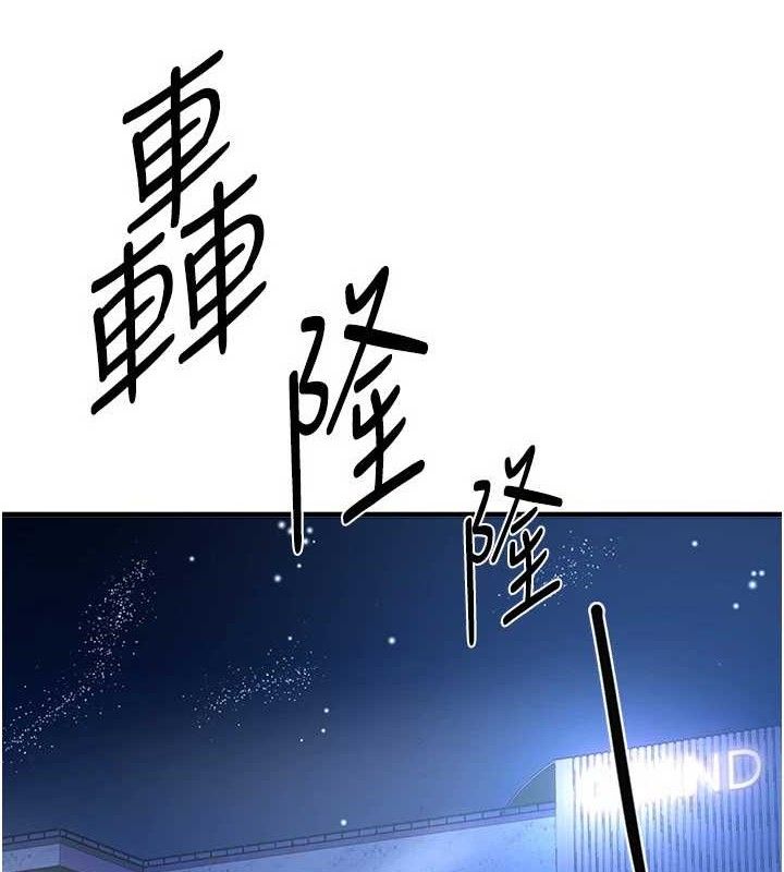 BeautifulDays第51話-妳的葛格要被我搶走囉