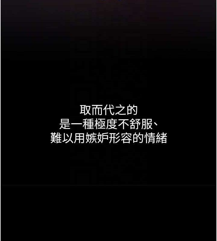 BeautifulDays第51話-妳的葛格要被我搶走囉