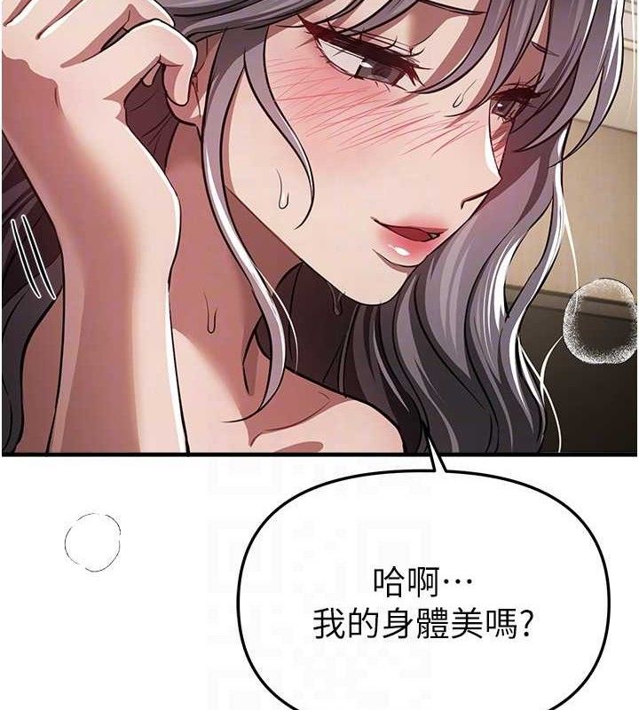 BeautifulDays第51話-妳的葛格要被我搶走囉