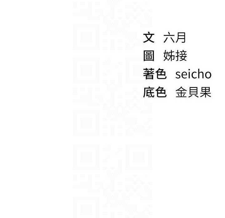 BeautifulDays第51話-妳的葛格要被我搶走囉